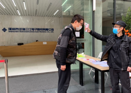 防疫復工兩不誤，泛海三江有序推進復工復產(chǎn)任務