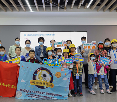 南山青少年走入高新投三江企業(yè)展廳，趣學消防安全知識