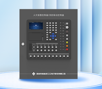 【新品上市】 | 小巧強(qiáng)大、操作簡便！新一代壁掛式火報(bào)主機(jī)A104隆重推出！