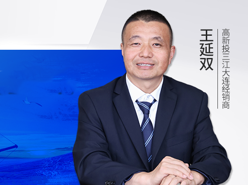 經(jīng)銷(xiāo)商故事 | 二次創(chuàng)業(yè)實(shí)現(xiàn)業(yè)績(jī)?cè)鲩L(zhǎng)，長(zhǎng)期主義者的經(jīng)銷(xiāo)智慧，在于收獲時(shí)間的復(fù)利