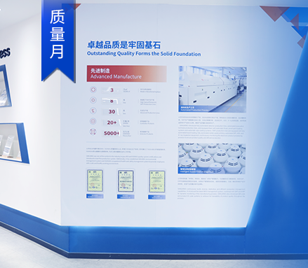質(zhì)量月 | 視質(zhì)量為生命，以高質(zhì)量為追求，高新投三江樹(shù)立消防行業(yè)質(zhì)量標(biāo)桿！