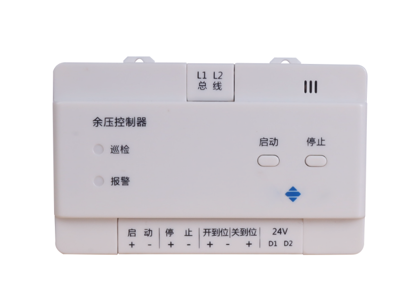 余壓監(jiān)控系統(tǒng)的中樞神經(jīng)，余壓控制器的重要性