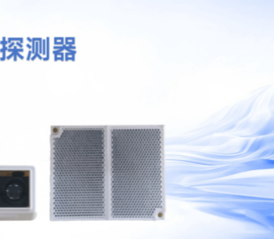 618大促如火如荼，園區(qū)智慧消防解決方案廠家高新投三江護(hù)航物流安全