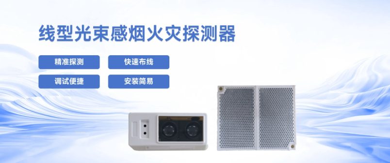 618大促如火如荼，園區(qū)智慧消防解決方案廠家高新投三江護航物流安全