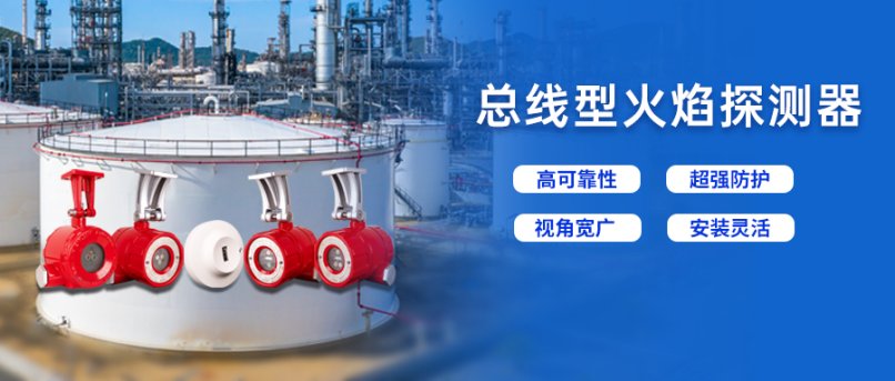 618大促如火如荼，園區(qū)智慧消防解決方案廠家高新投三江護航物流安全